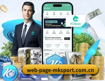 mk体育 APP 深度功能