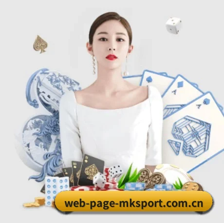 品牌诞生 - mk体育正式成立,获得国际权威机构颁发的合法运营资质,开启华人在线休闲娱乐新篇章。